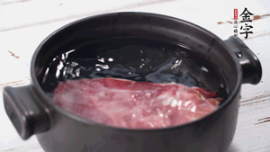 金字火肉溫水浸泡2小時(shí)。（火肉發(fā)酵時(shí)間比火腿短，肉質(zhì)比火腿略軟，鹽分更低）
