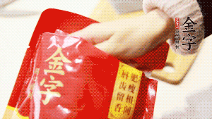 香菇、瑤柱、蝦米用水浸軟泡發(fā)后切成碎，泡發(fā)香菇的水留用。