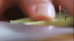 西芹改刀切成菱形。
