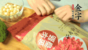 金字香腸取出后，切成片備用。