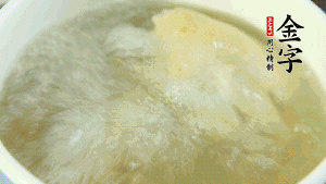 待湯水滾開后，再加入山藥塊，以料酒調味。