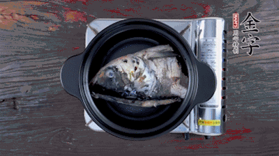 煎好的魚(yú)頭，裝入砂鍋中，加火腿、姜片、料酒、開(kāi)水，大火燉開(kāi)后，中小火煮20分鐘。