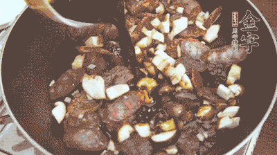 熱油下鍋煸香蒜末，再放入香菇、土香腸，和調(diào)配好的醬汁，炒熟。