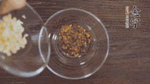 調(diào)配醬汁：依據(jù)口味倒入適量的蒜末、辣椒面、芝麻、醋、生抽、鹽、白糖，最后倒入熱油攪拌均勻。