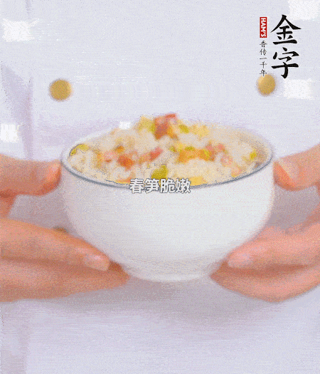 出鍋啦！??！