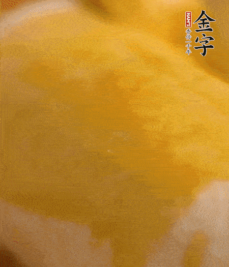 烤箱上下火180度15分鐘即可，裝盤(pán)擠上番茄醬和沙拉醬。