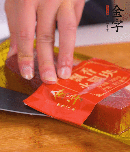 金字火腿切片，生姜切絲，蔥白切末。