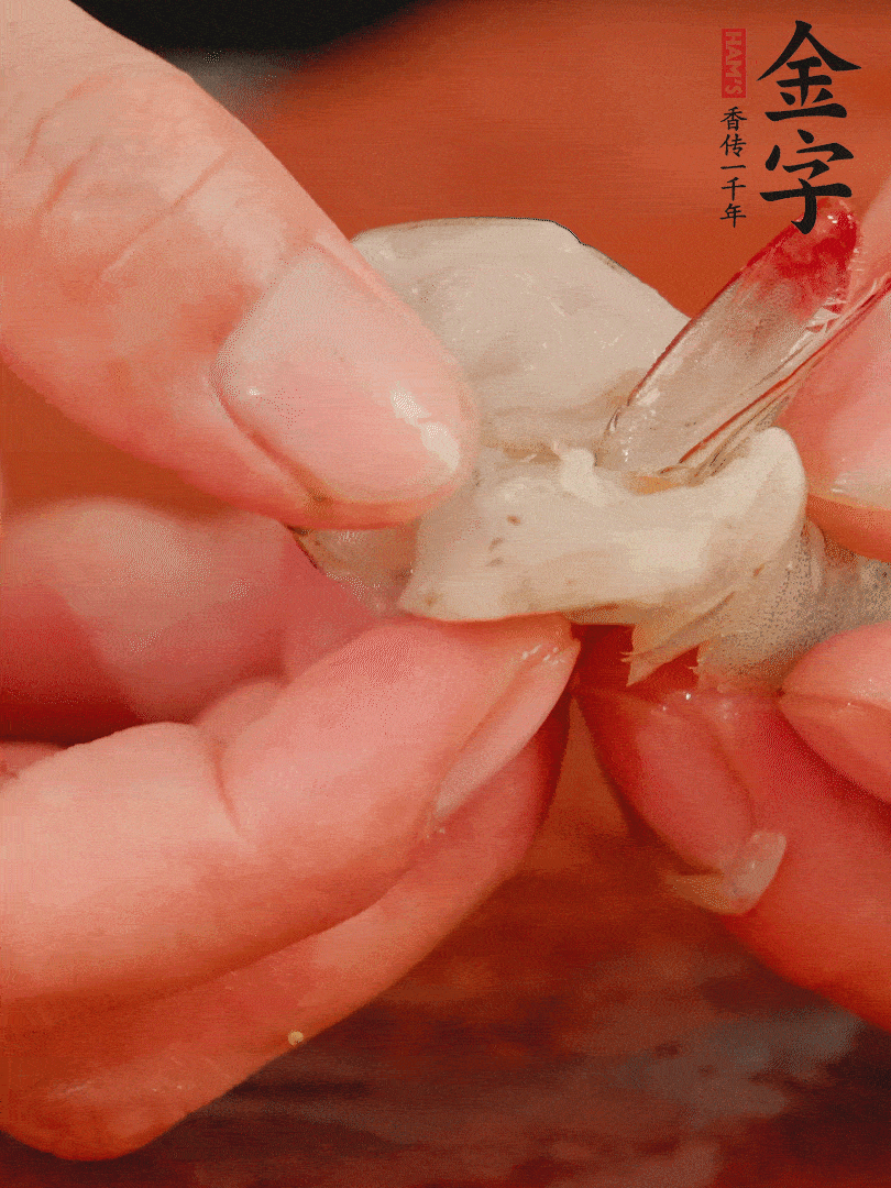 鮮蝦去掉蝦線，翻轉(zhuǎn)蝦尾做個(gè)好看的照型。