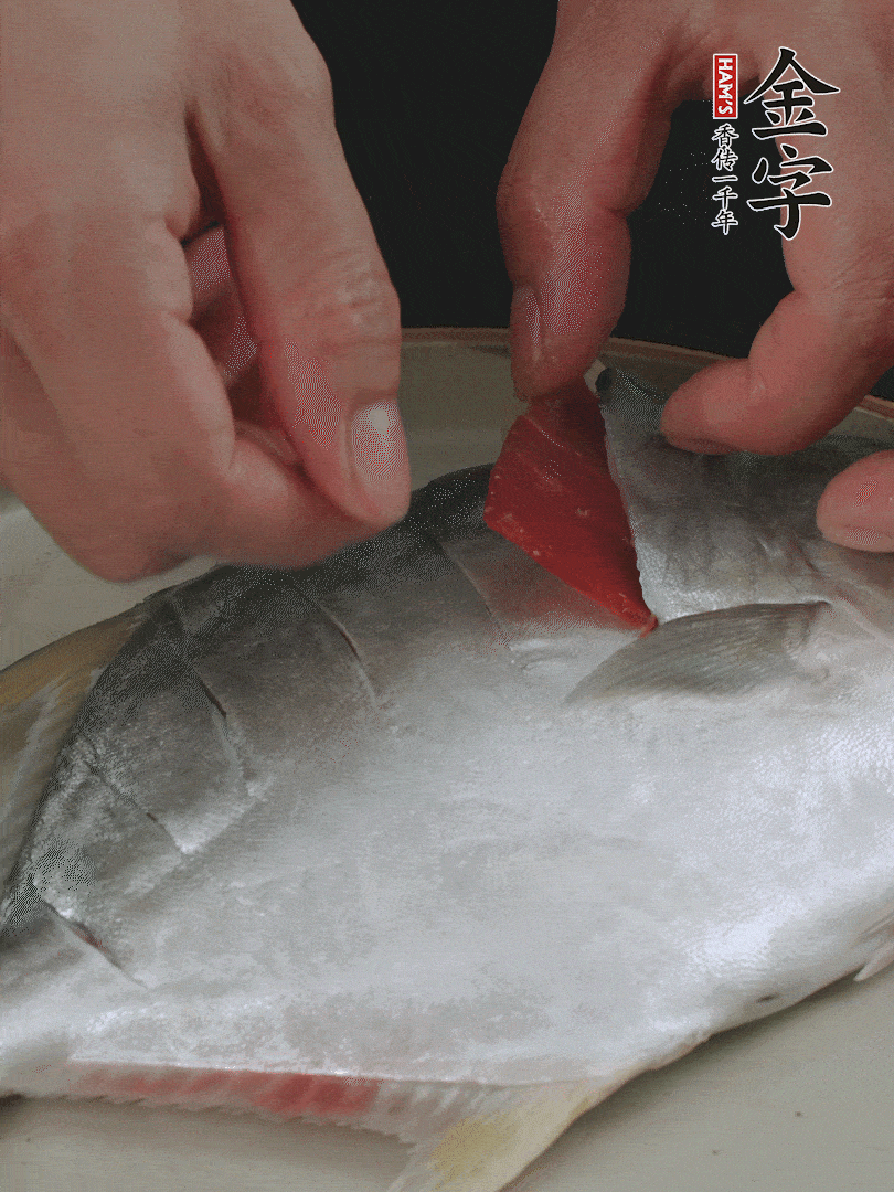 火腿片和姜片塞在刀口處，也塞一些入魚肚。