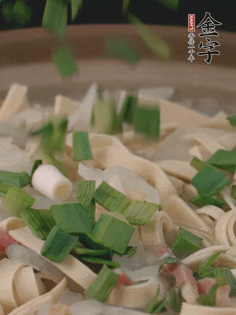 撒點蒜葉。
