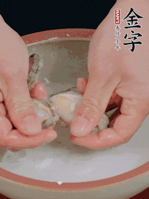 去掉內(nèi)臟和嘴，加少許淀粉輕輕揉搓，再用清水洗凈。