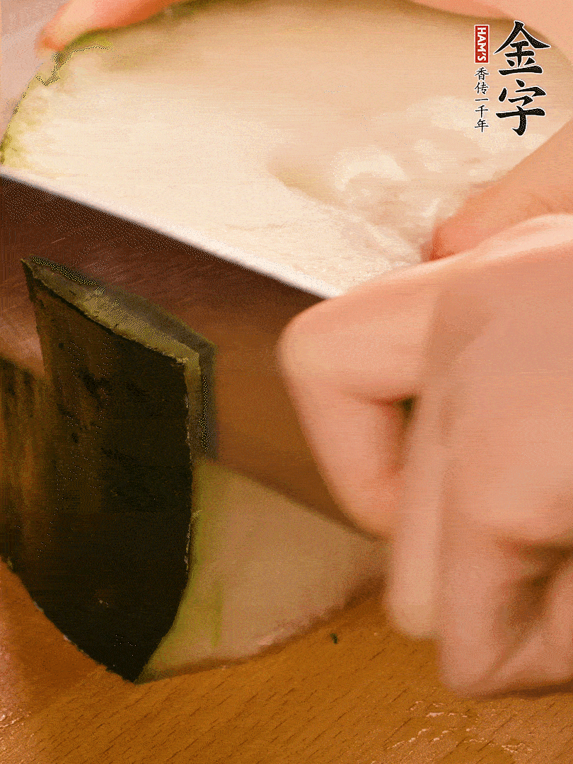 冬瓜去皮切片，金字淡咸肉切薄片。