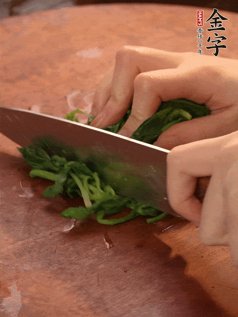 晾涼拽干水份，切碎備用。