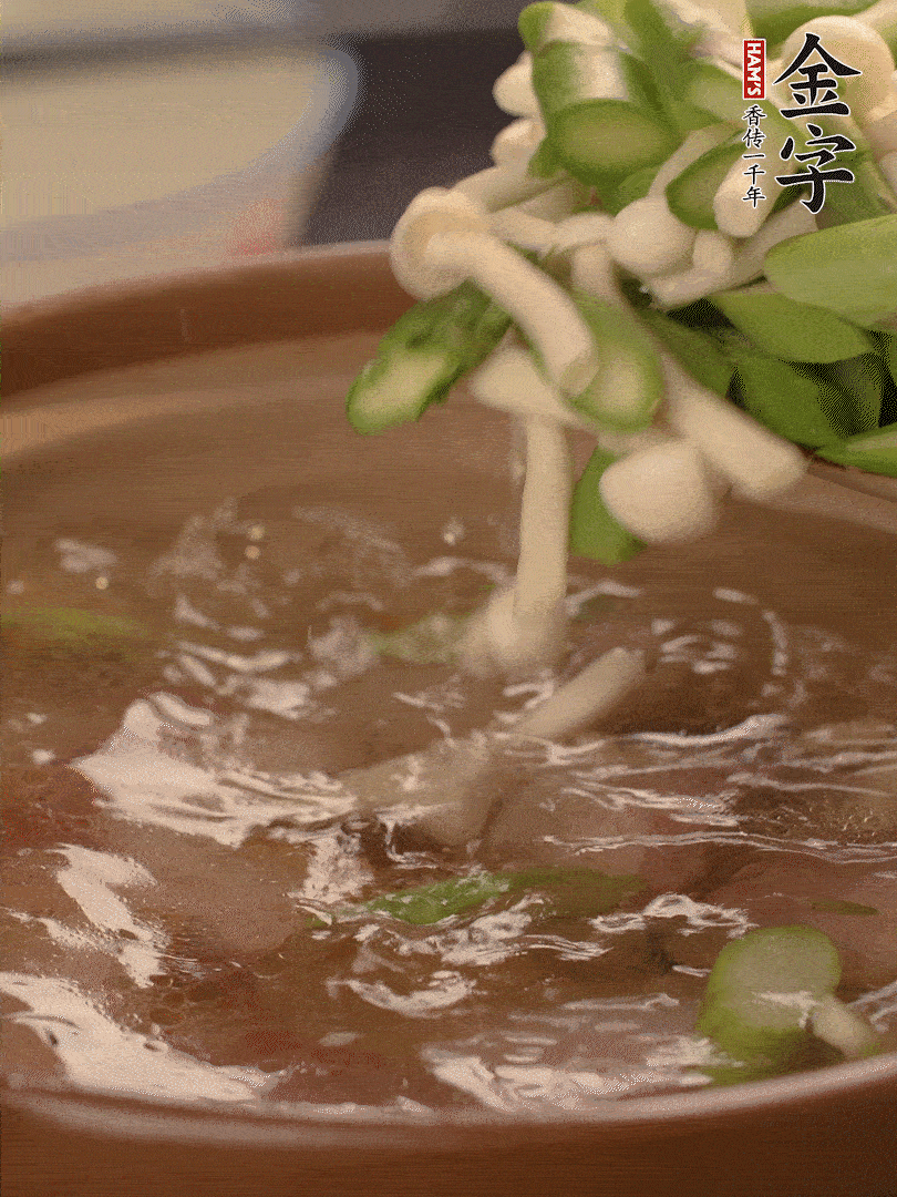 咸肉肥肉部分變透明時(shí)，加清水，放蘆筍、白玉菇大火煮開。