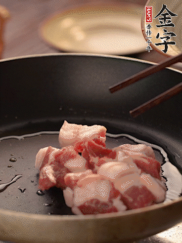 五花肉切條，煎到兩面金黃。