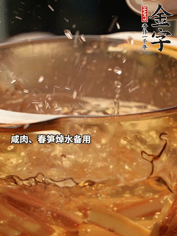 春筍、萵筍切條，焯水備用。