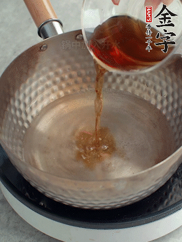 鍋中熱水，加料酒、蔥姜、花椒煮成料汁。