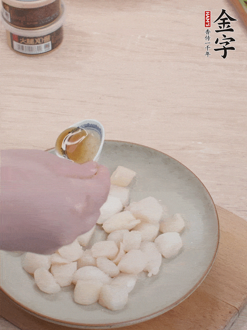鮮貝解凍，廚房紙巾吸干水分，加一小撮鹽、糖、1小勺生粉、1小勺香油拌勻腌制1小時(shí)。