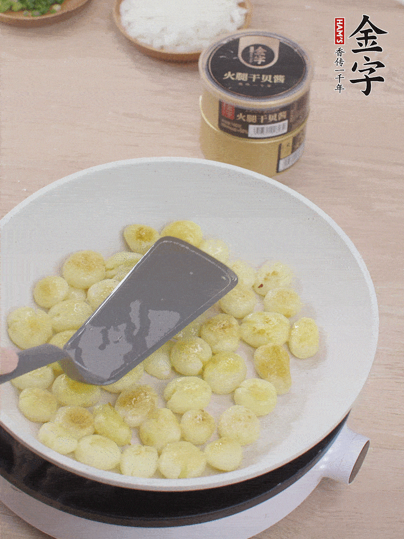 鍋中熱油，邊煎邊壓扁，至兩面微焦黃。