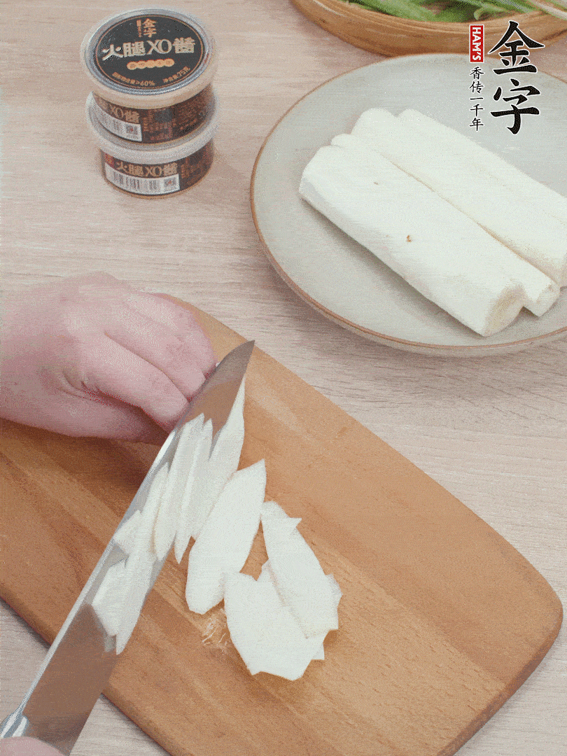 鐵棍山藥去皮，斜刀切片。