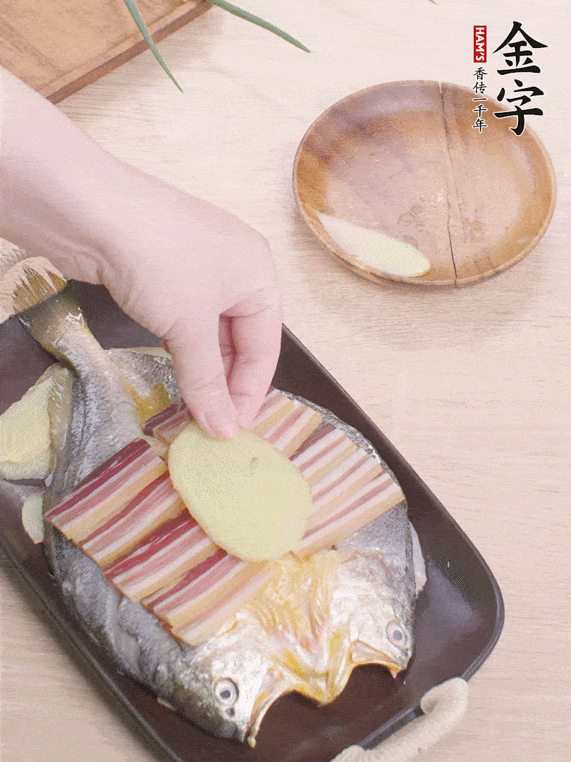 鋪咸肉，放姜片、蔥結(jié)。水開后蒸8分鐘，燜3分鐘。