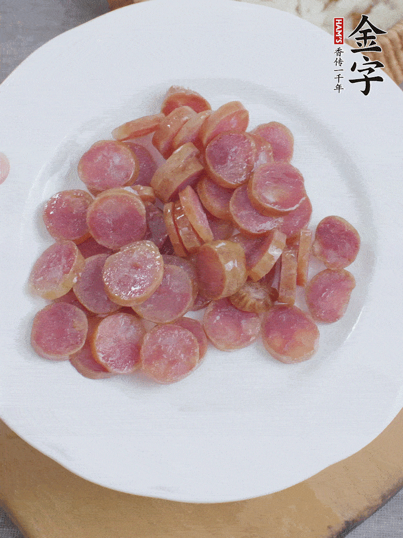 金字香腸煮10分鐘，切圓片。