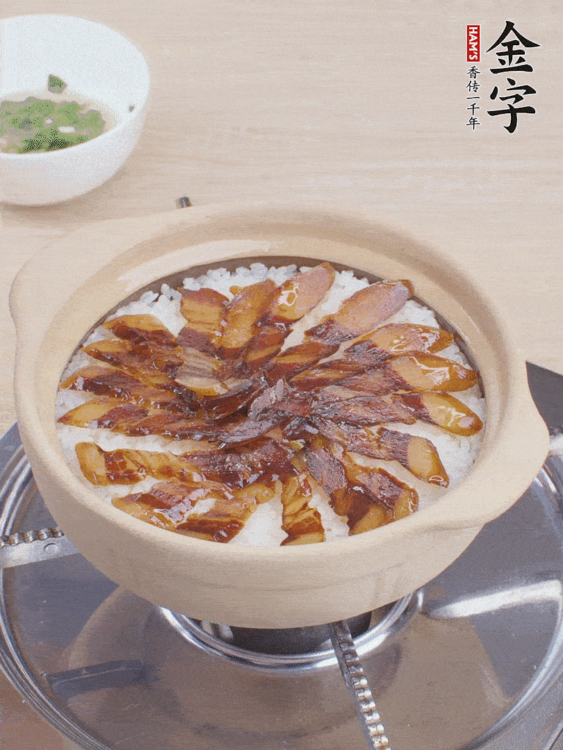 快收水時，鋪醬油肉，鍋邊淋點油，轉(zhuǎn)動砂鍋，燜煮2分鐘。