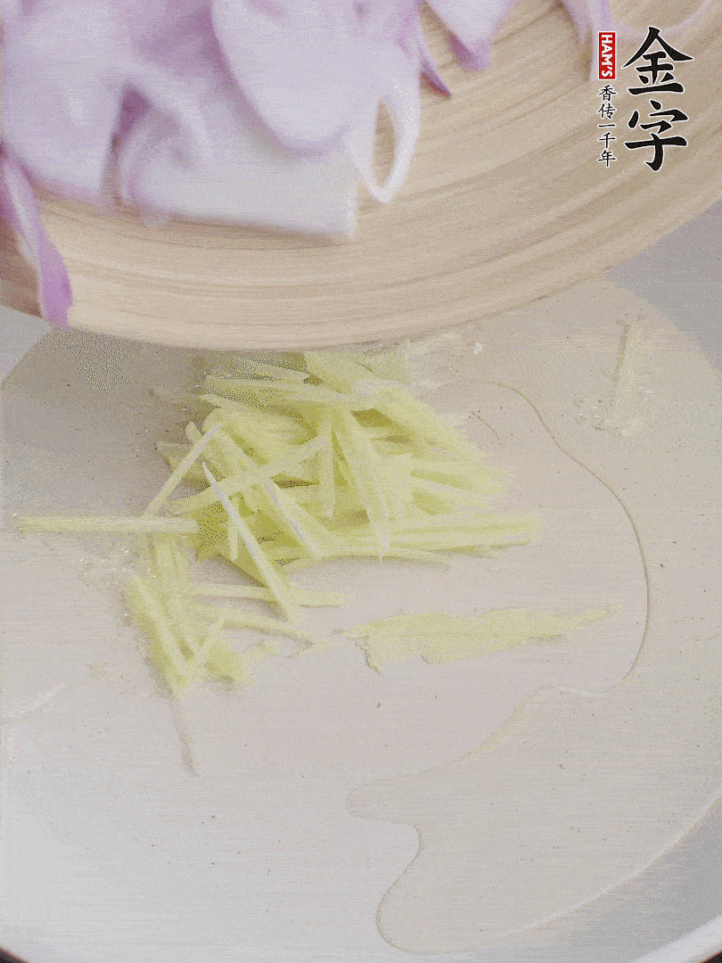 油溫5成熱，姜絲、洋蔥炒香。