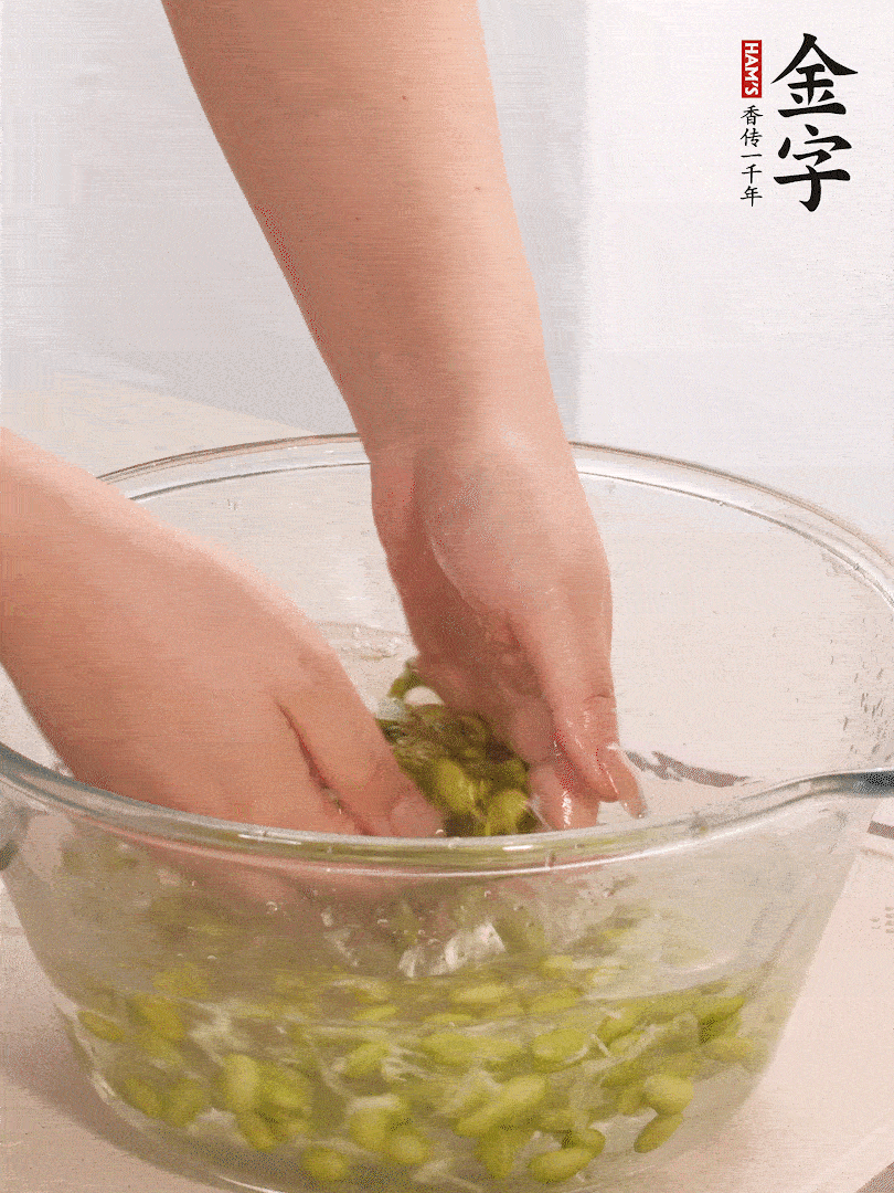 毛豆去外殼去膜，姜、金字火腿切片。