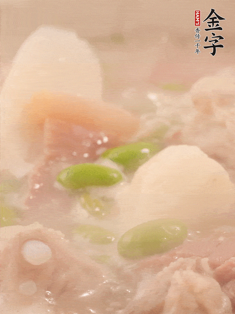 山藥、毛豆加進(jìn)去再煮15分鐘左右。