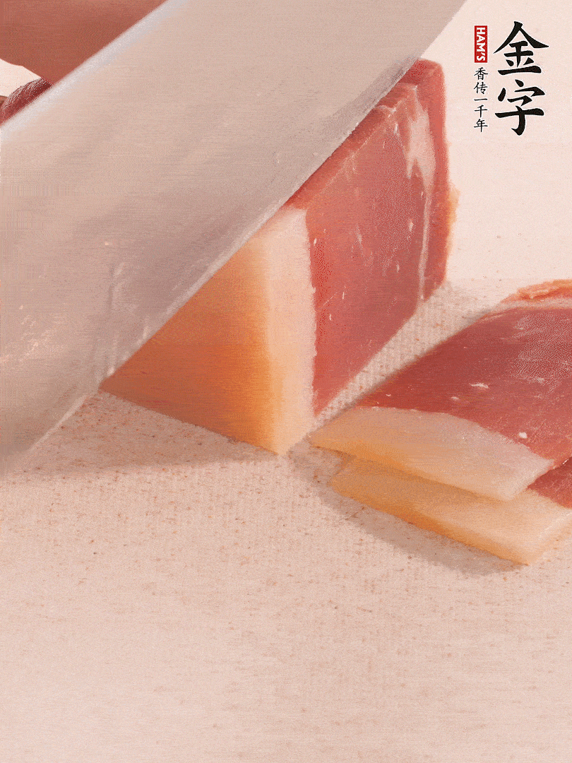金字火腿切片，溫水浸泡5分鐘。