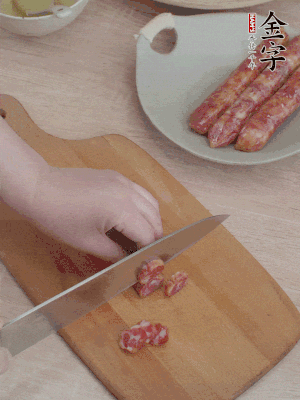 香腸切片。（圓片一點，不用很斜）