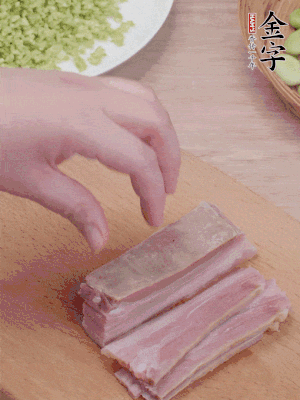 金字淡咸肉水煮15分鐘，切小丁。