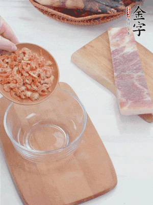 咸肉切片；老豆腐切厚片，海米浸泡30分鐘。