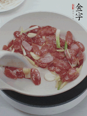 熱鍋爆香姜蒜片，下香腸炒出香味。