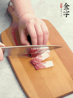 金字咸肉切絲。