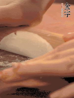 餃子皮邊緣搟薄，整體搟成1.5倍大小。