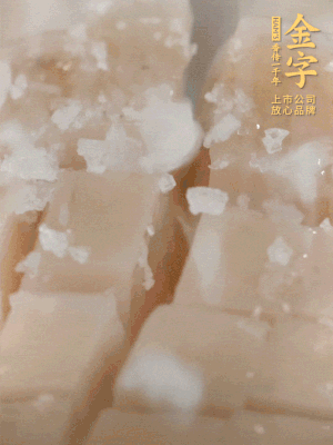 鮑魚中加點鹽、蠔油抓拌一下。