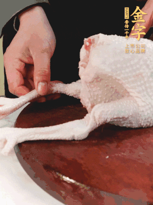 土雞去掉腳趾、翅尖、雞屁股，把雞爪折到腹部，雞頭折到翅膀下面。