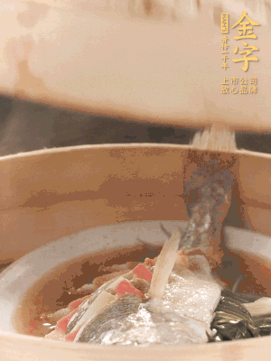 蒸鍋上汽后，中火蒸10分鐘，關(guān)火燜2分鐘。