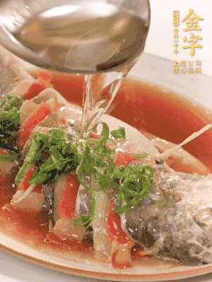 最后放點(diǎn)蔥絲點(diǎn)綴，淋上熱油。