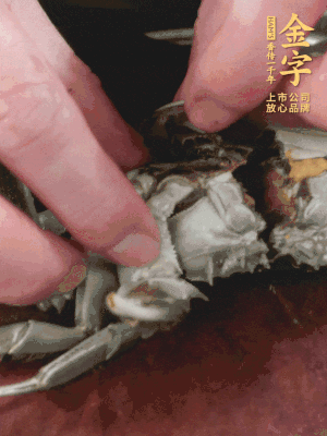 大閘蟹洗凈對(duì)半切，去底蓋去鰓。