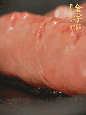 金字烤腸劃花刀，小火慢煎，煎到表皮金黃微焦即可。
