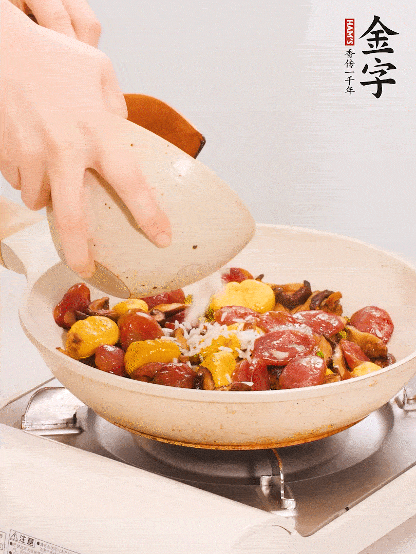 把米淘洗干凈，放入切好的香菇、板栗、毛豆。