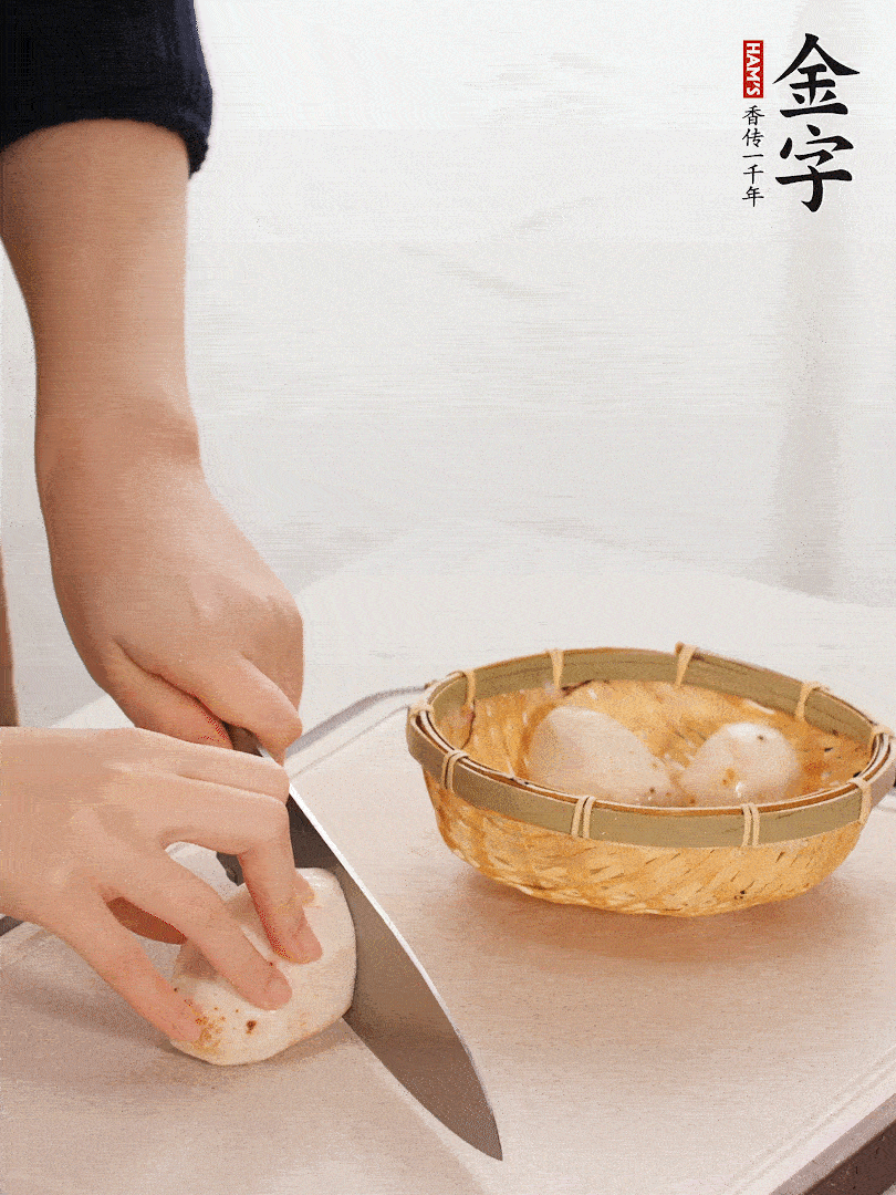 芋艿去皮，切塊