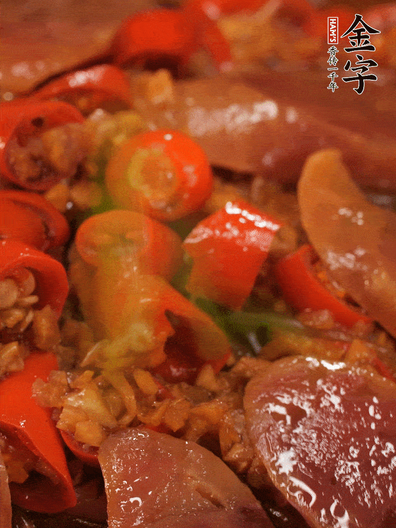 開蓋，撒上蔥花