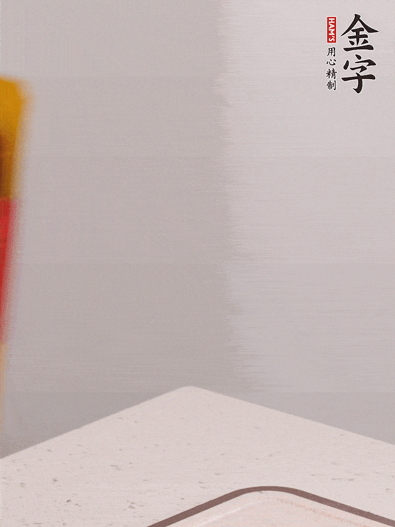 金字火腿切片，溫水浸泡5分鐘，將牛腩放鍋中，倒入比食材多2倍的清水，加姜焯水
