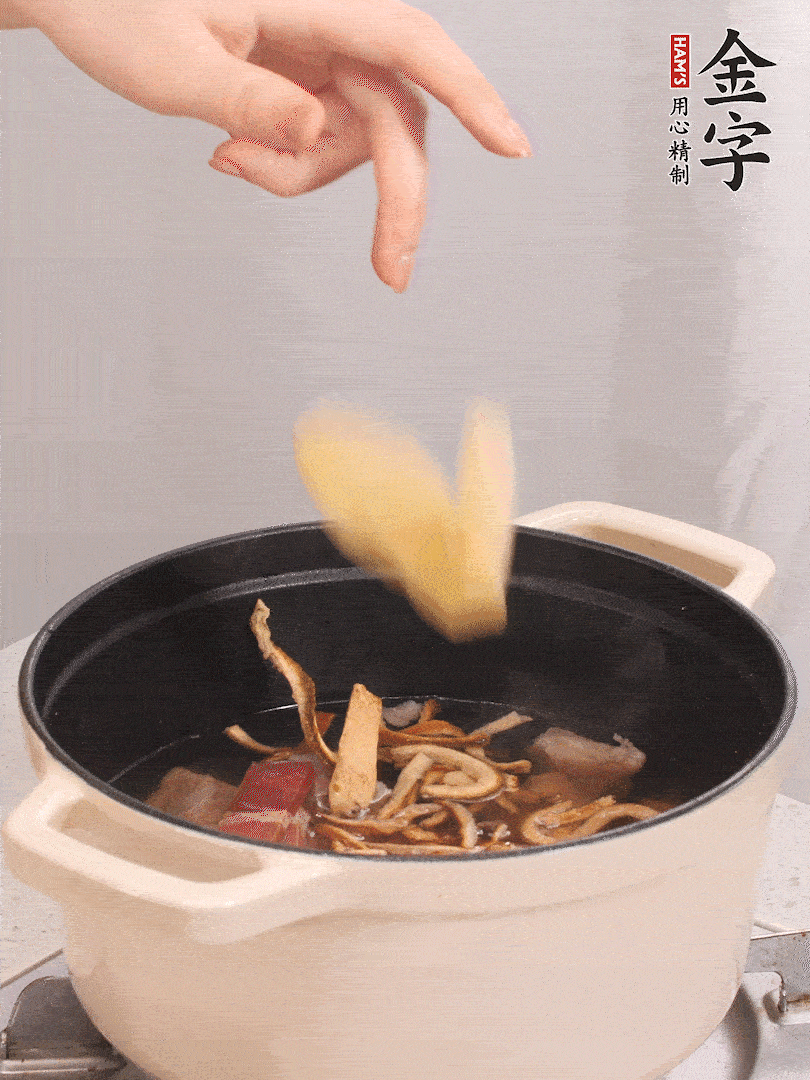 加入青、紅蘿卜再煲20小時。