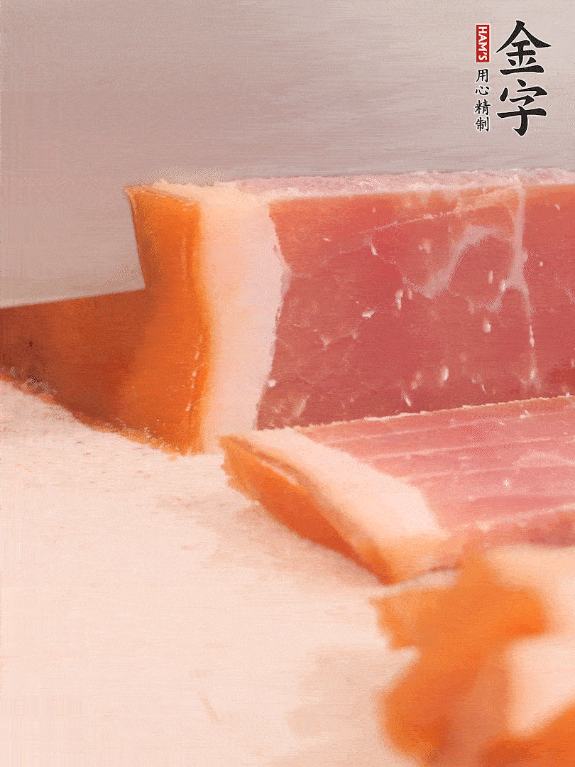 金字火腿溫水浸泡五分鐘，切片備用