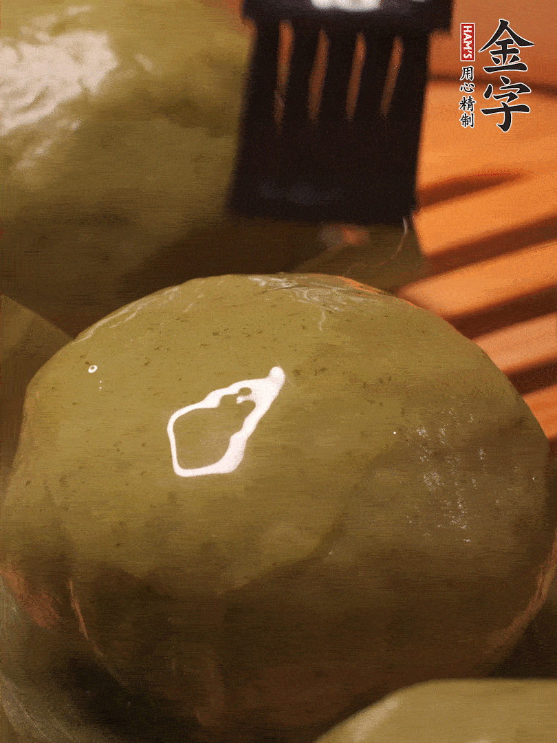 冷水下鍋，水開(kāi)后，蒸10分鐘，趁熱刷上熟油